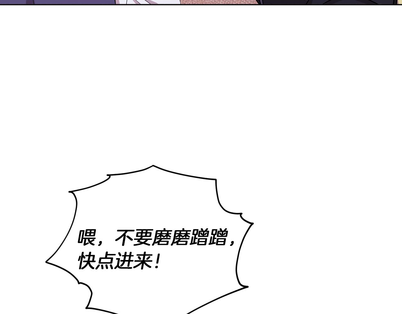 第66话 作战分工33