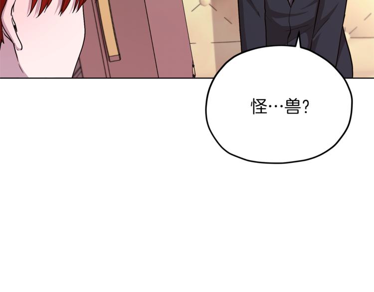 第21话 危险的狩猎60