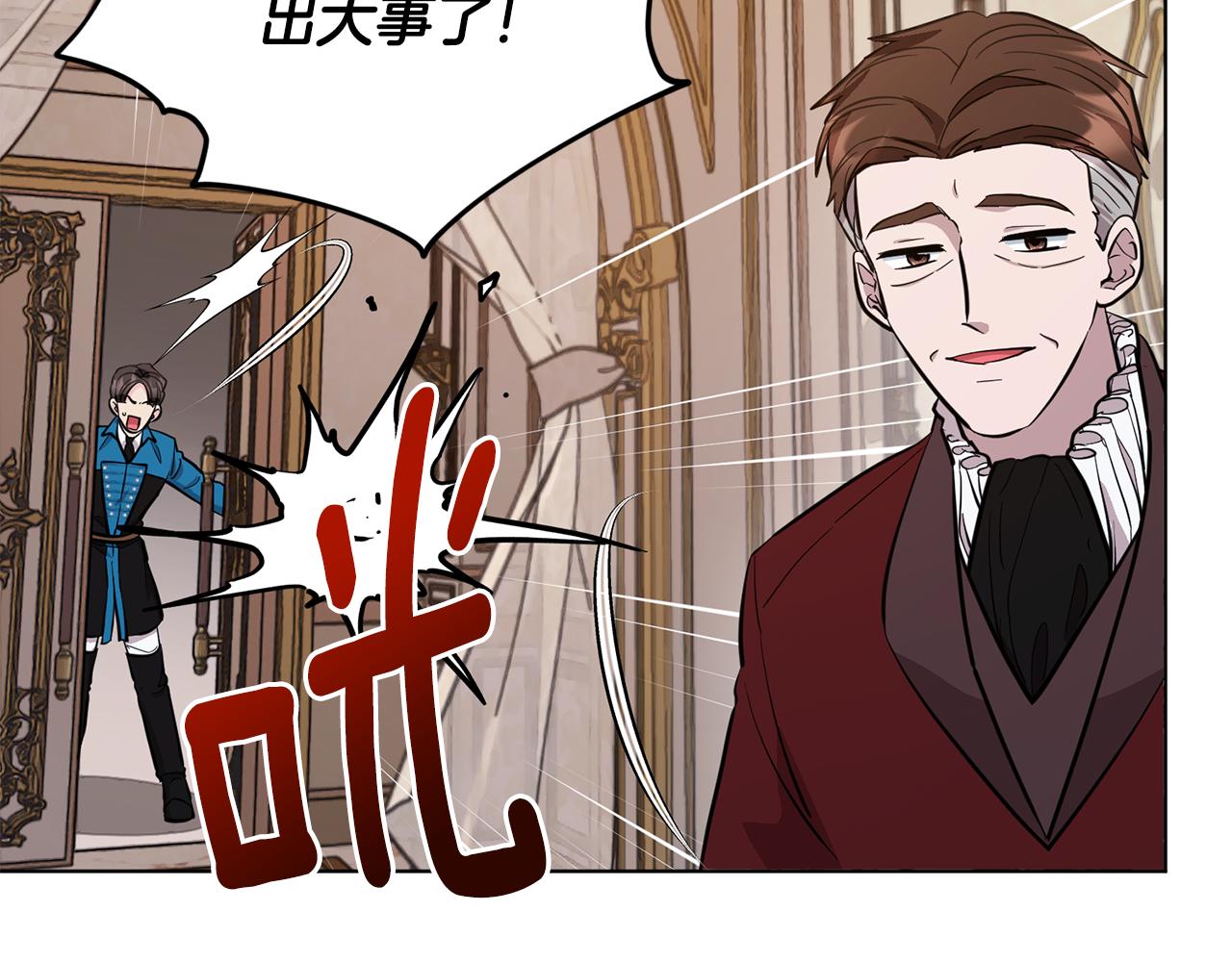 第87话 爷爷辈的人145