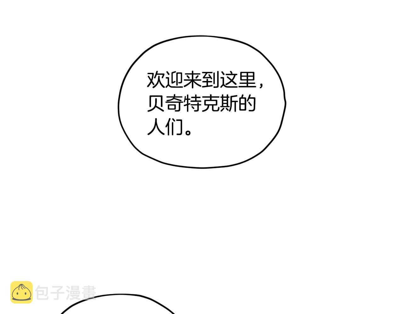 第77话 莫名被搭讪138