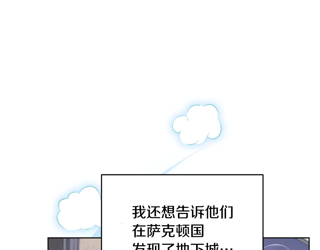 第106话 杜比的故乡94