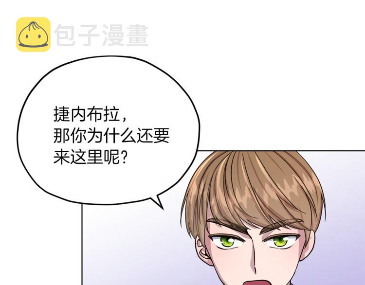 第22话 刁蛮大小姐126