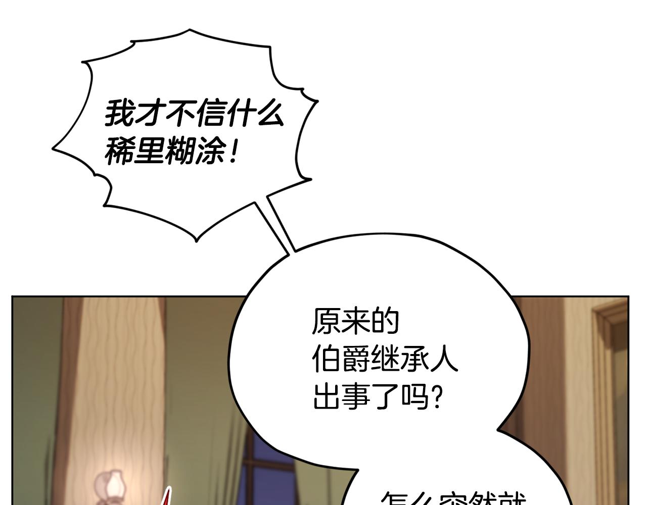 第90话 不想放弃129