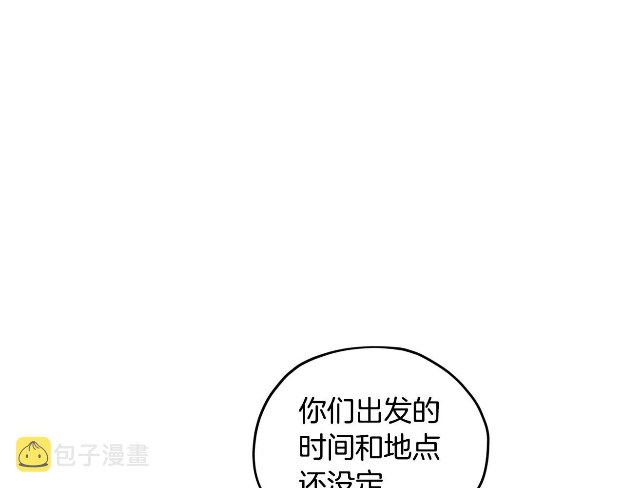 第62话 出发82