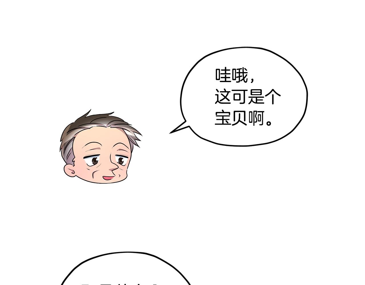第51话 人鱼的谢礼149