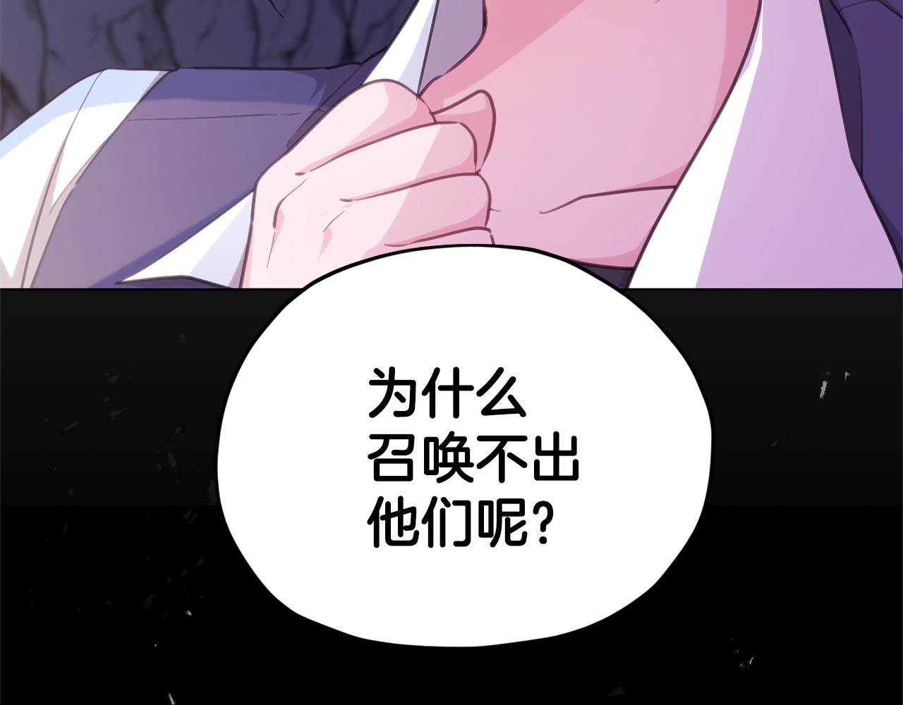 第56话 灵感196