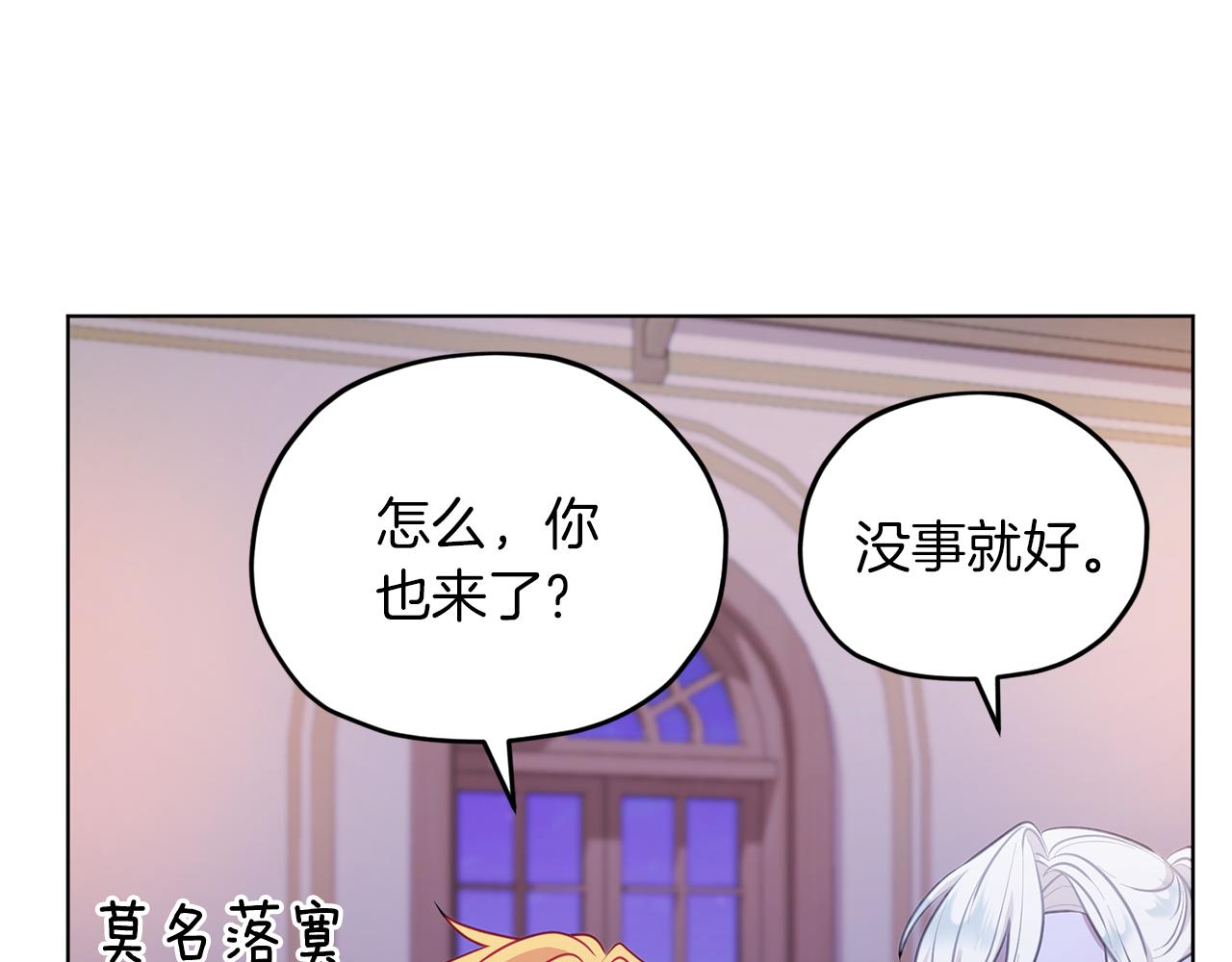 第68话 兽人族蜕变13