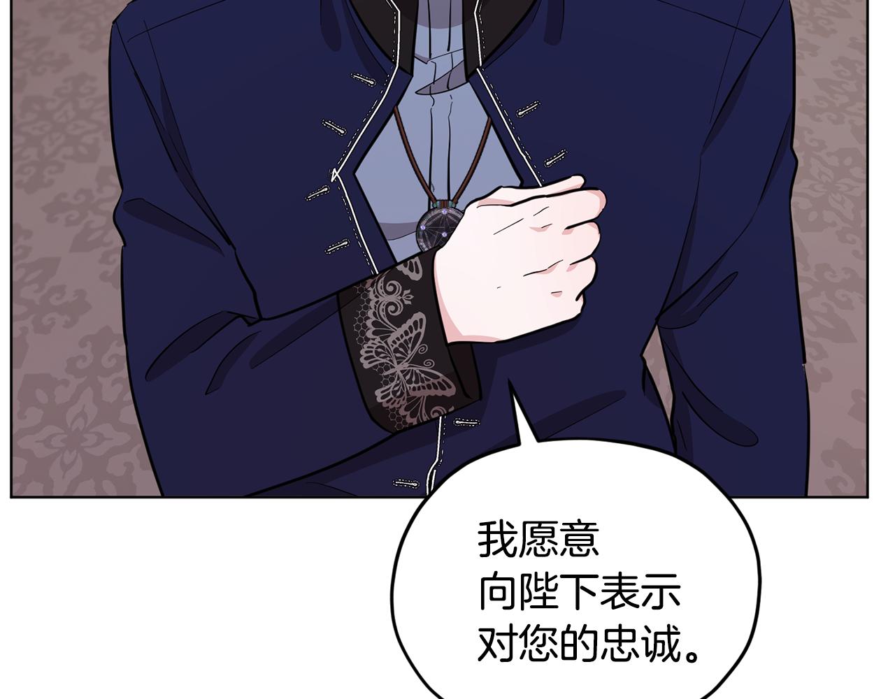 第95话 入宫觐见61