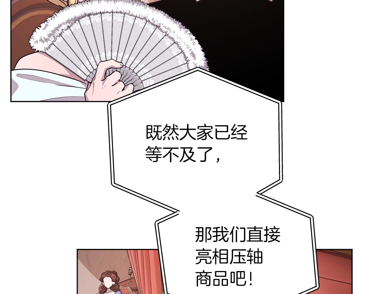 第71话 大展身手24