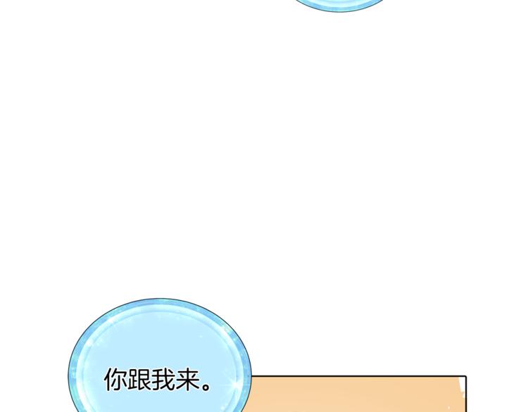 第3话 忘记你的存在5