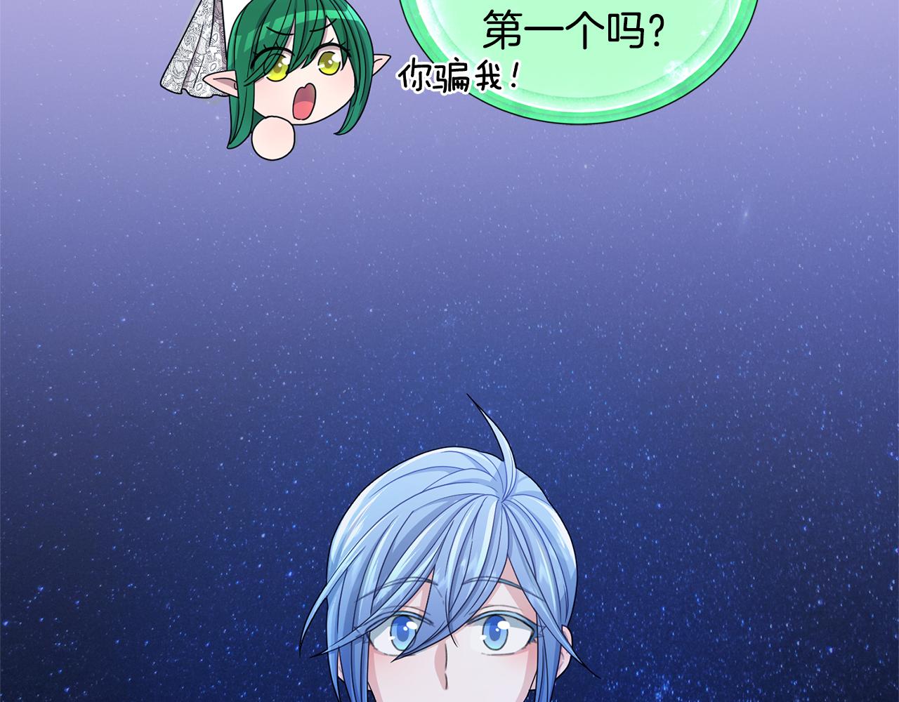 第17话 教训12
