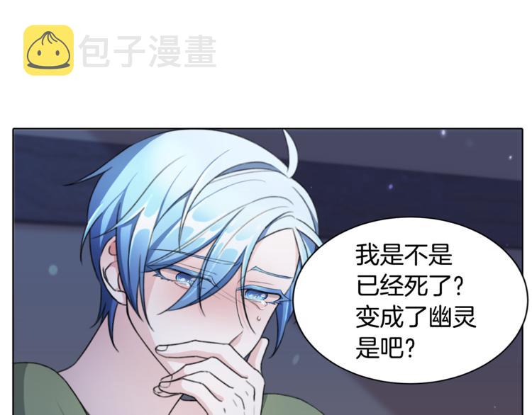 第2话 不是做梦99