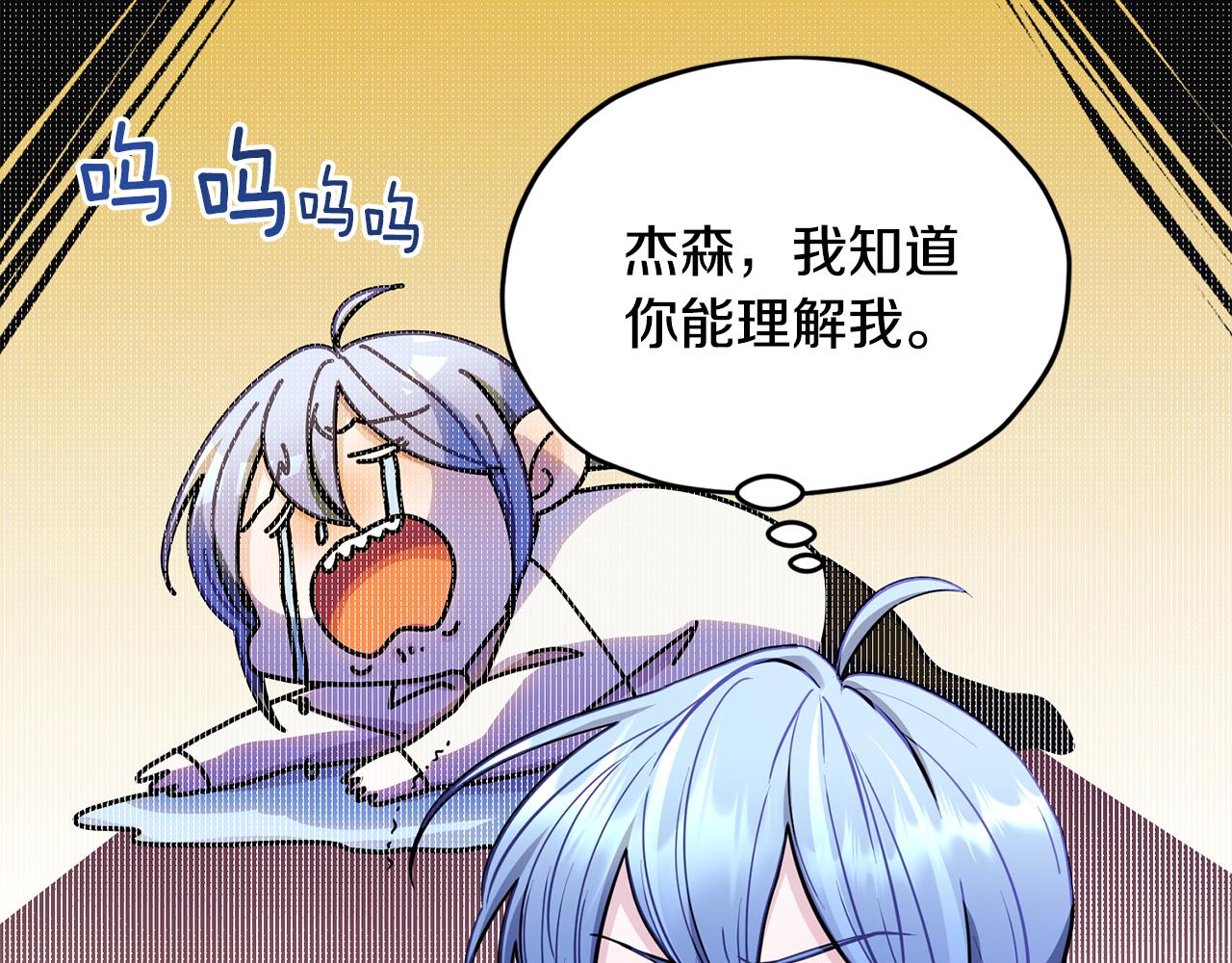 第111话 杜比也想一起去182