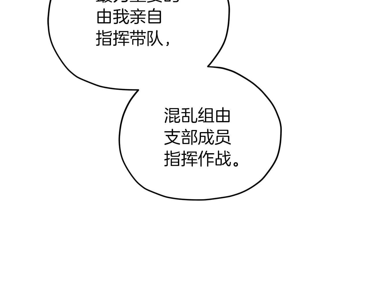 第65话 不爽174