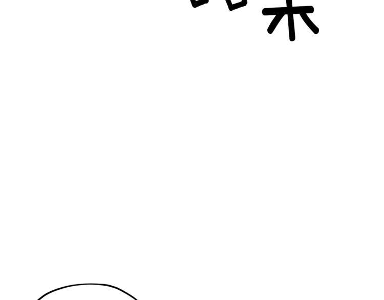 第27话 谁在搞鬼17