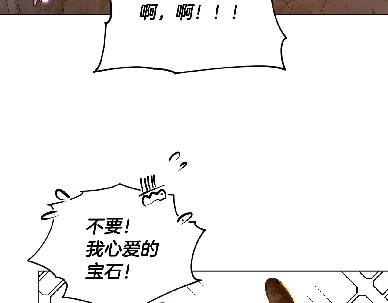第72话 逃出去再说120