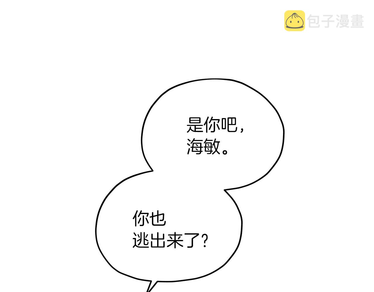第58话 莫名的伤心12