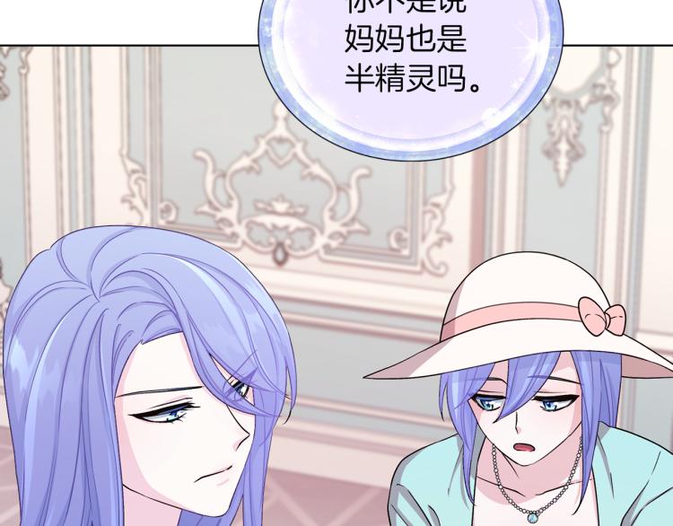 第37话 欠人情56