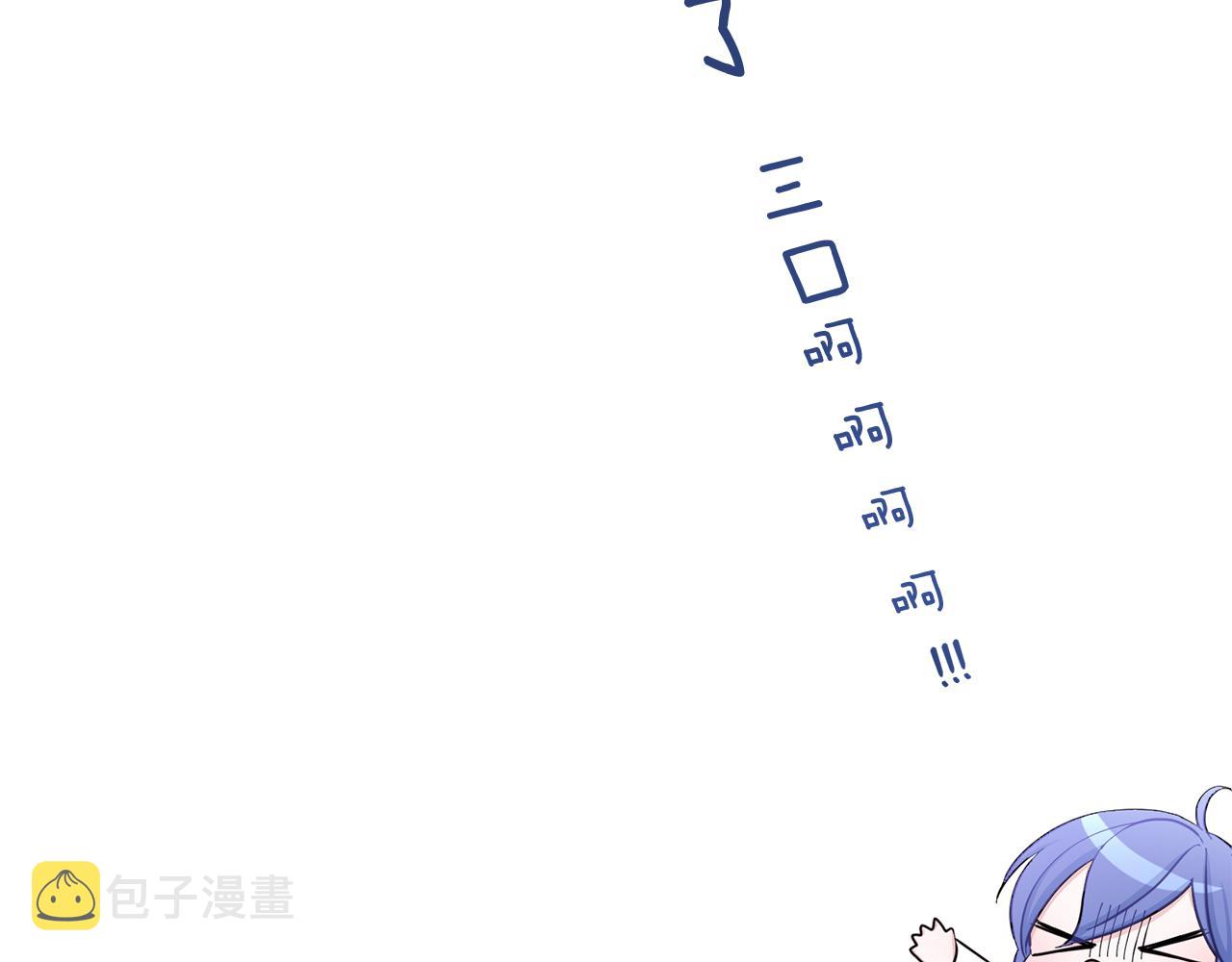 第42话 新人申告示126