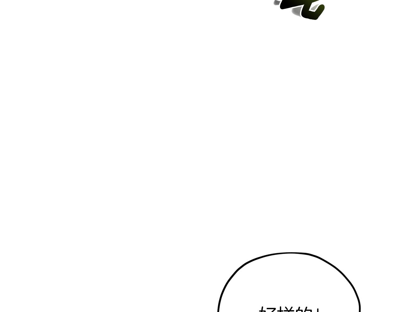 第9话 缘分183