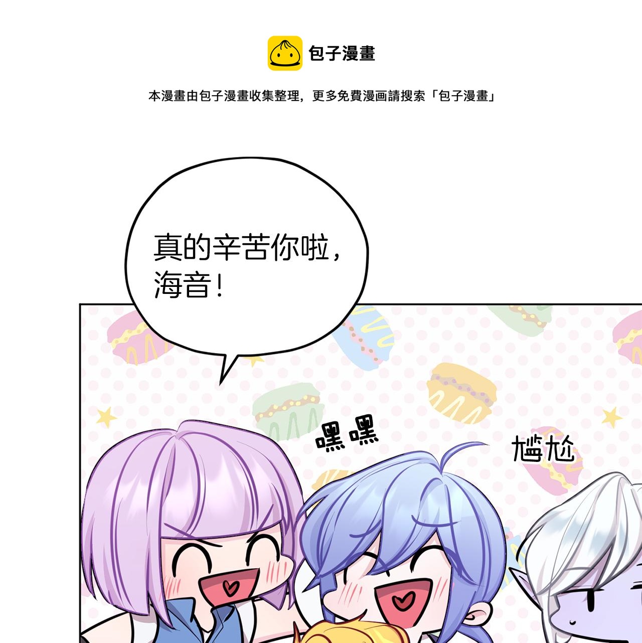 第64话 被无视72