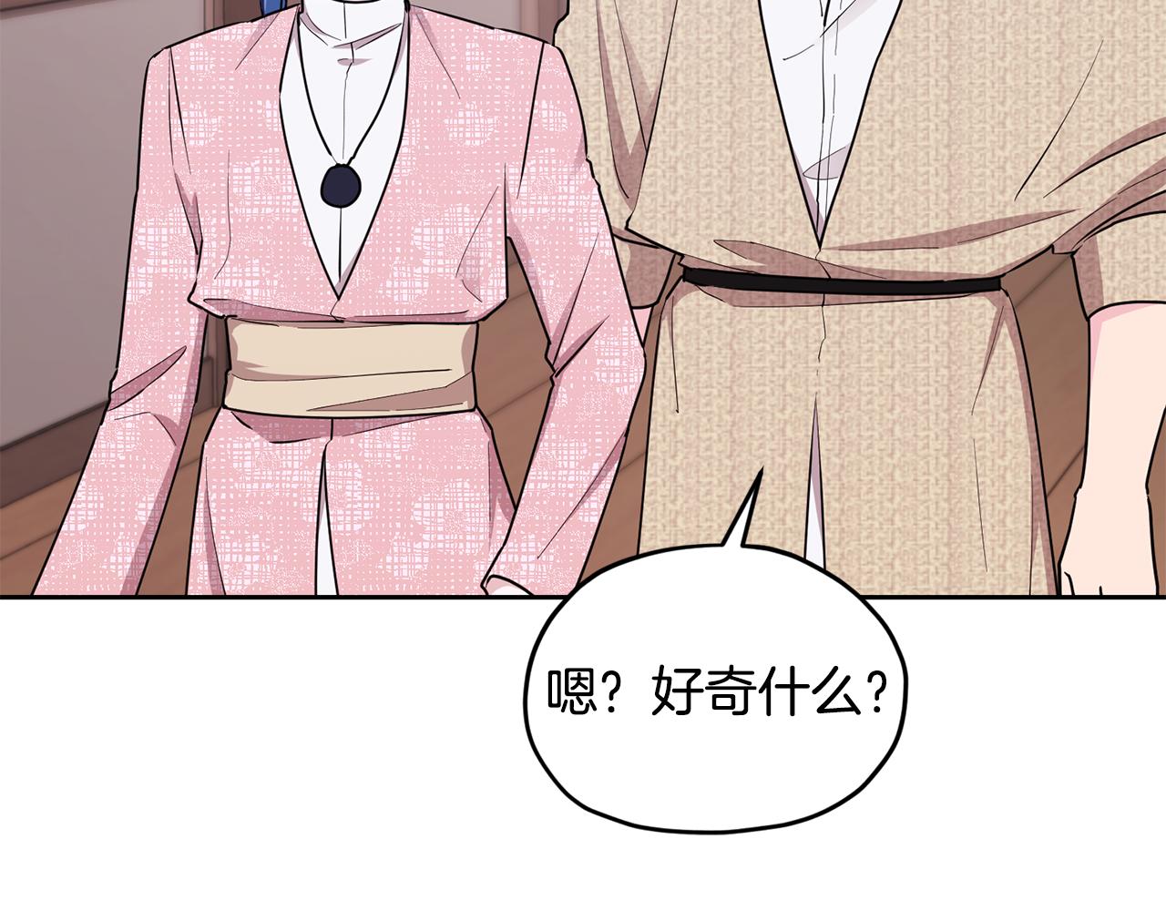 第117话 捕鱼备用37