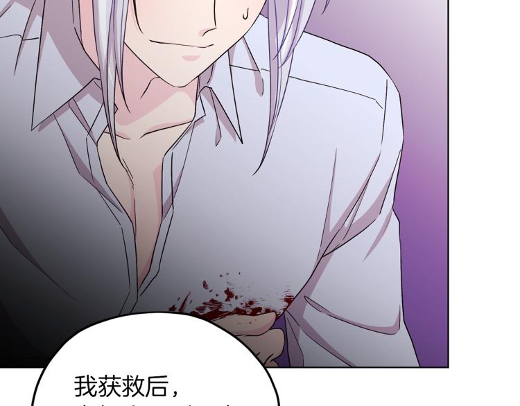 第36话 求饶95
