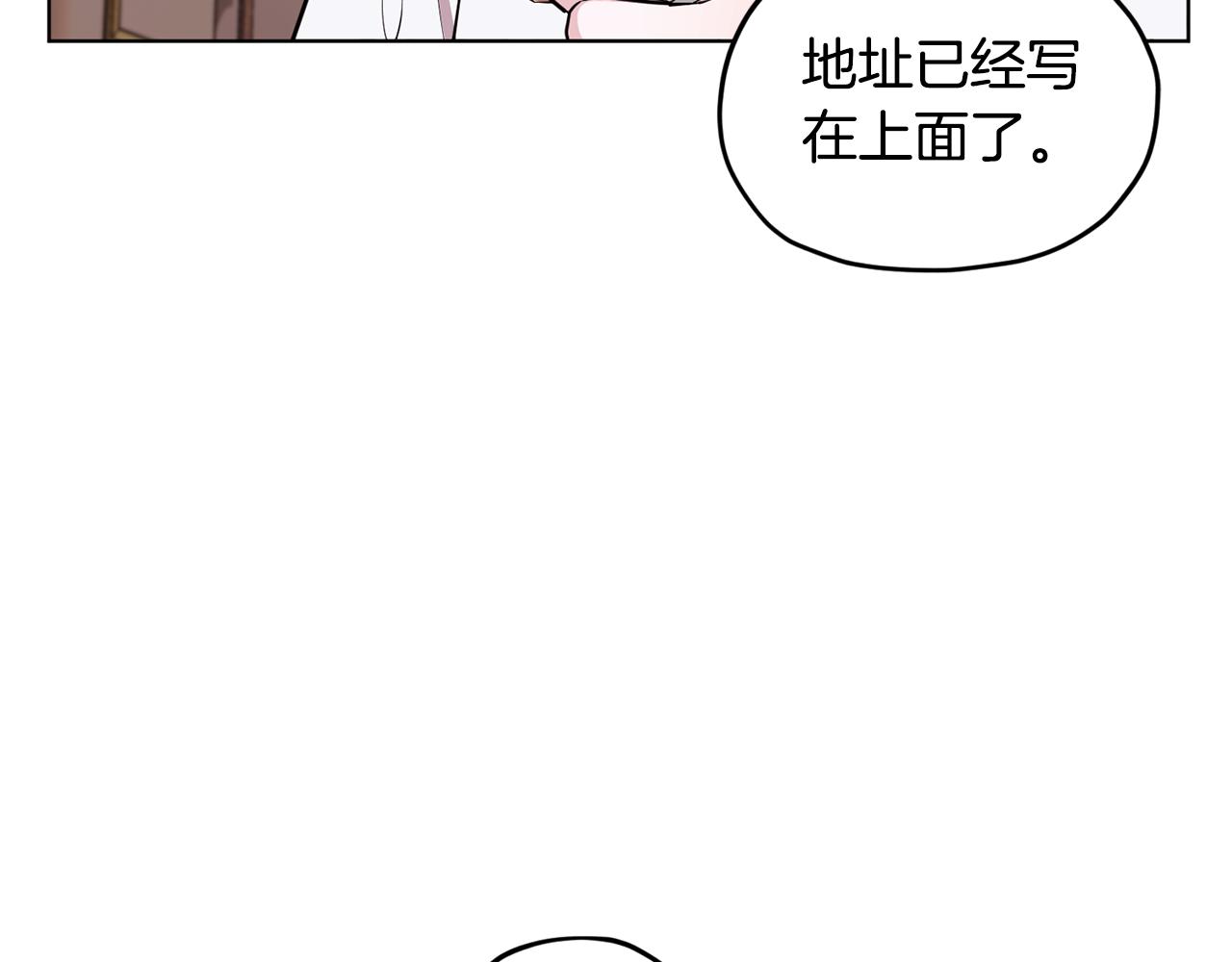 第88话 一网打尽162