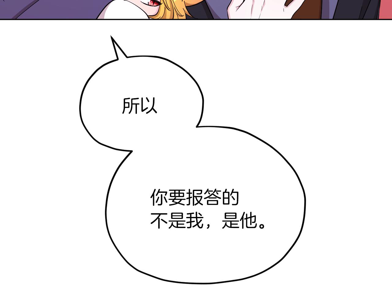第41话 海音的魅力46