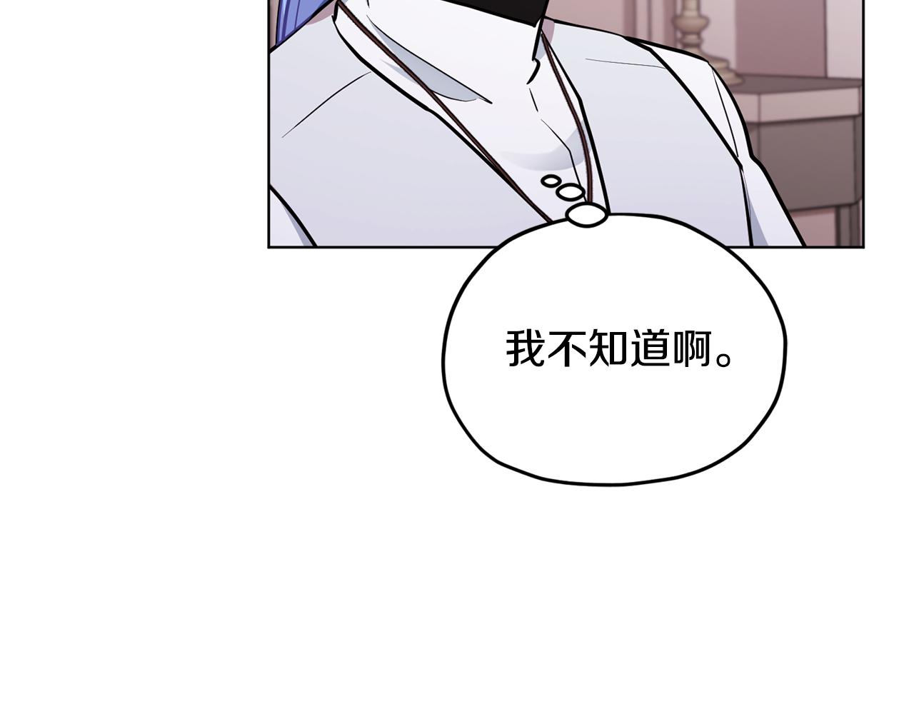 第109话 出发前有客人到访172