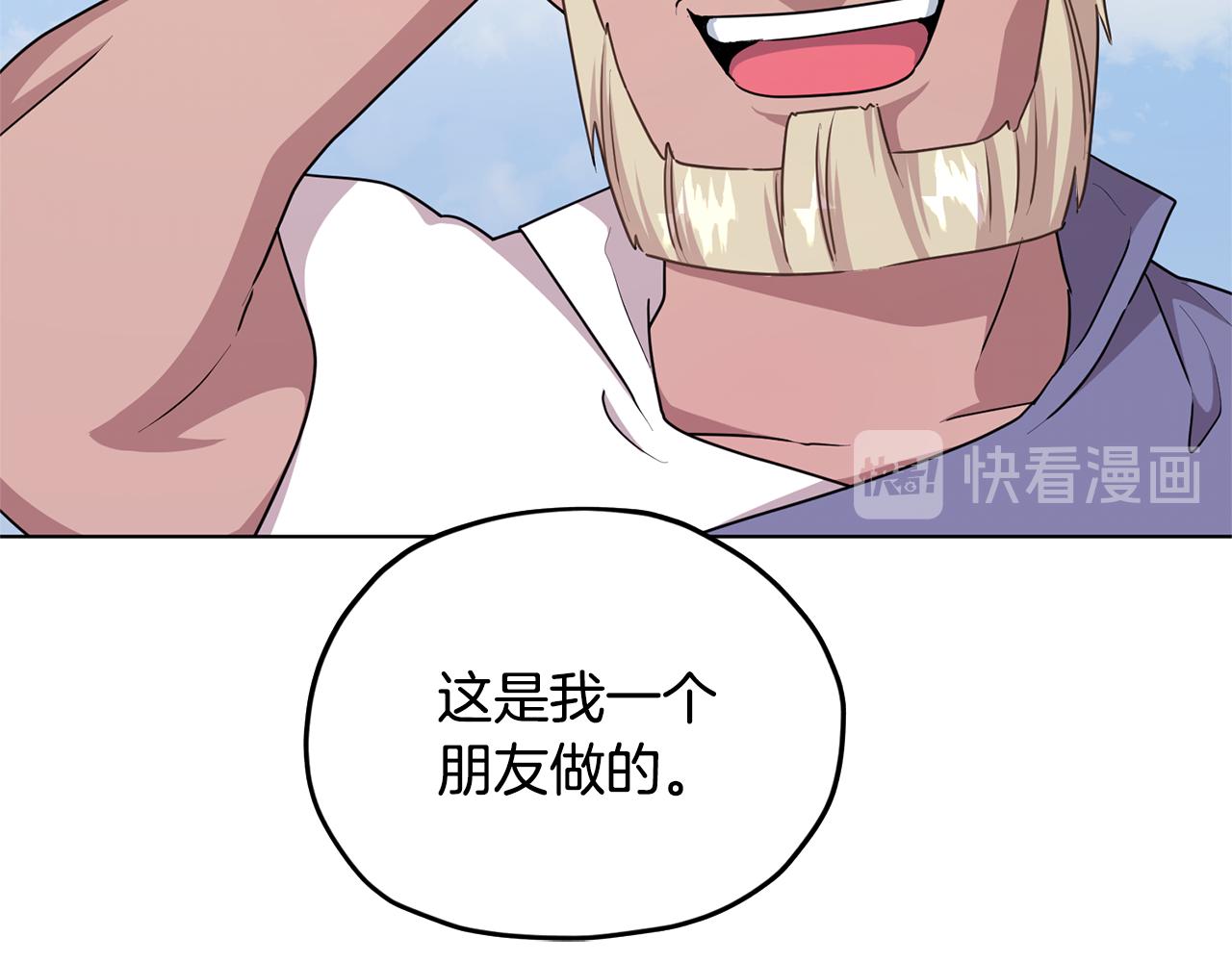 第56话 灵感118