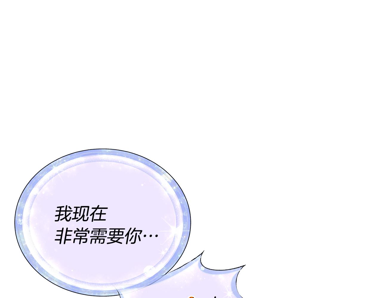 第16话 初吻丢失154