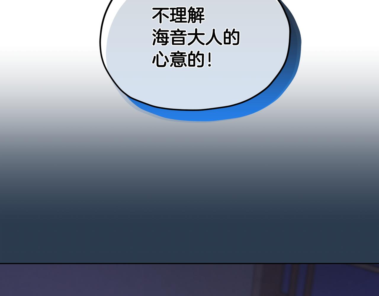 第106话 杜比的故乡63