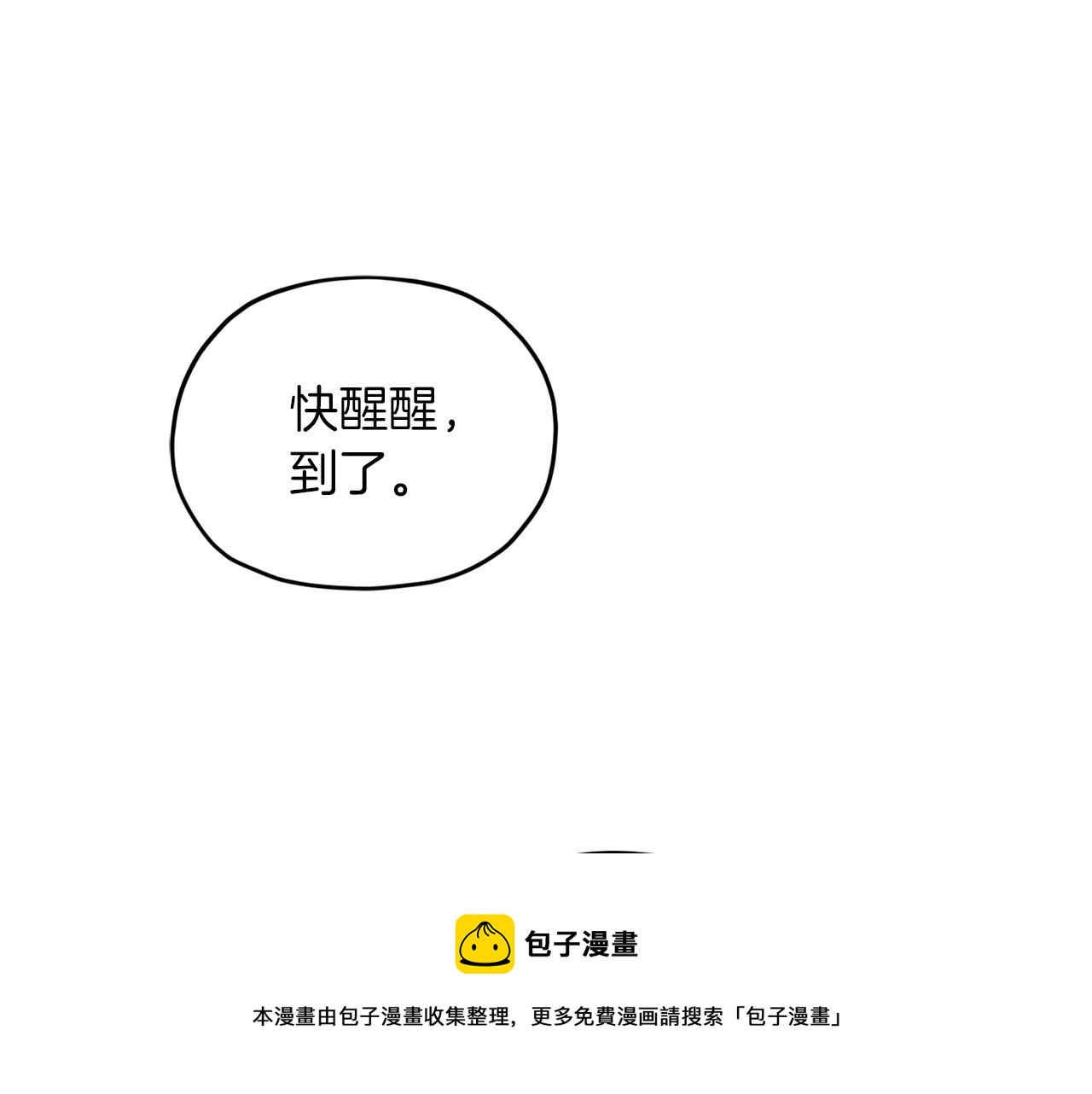 第64话 被无视68