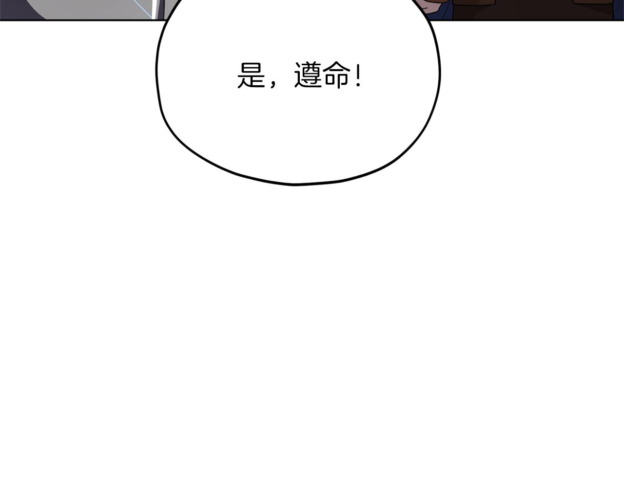 第8话 奴隶拍卖84