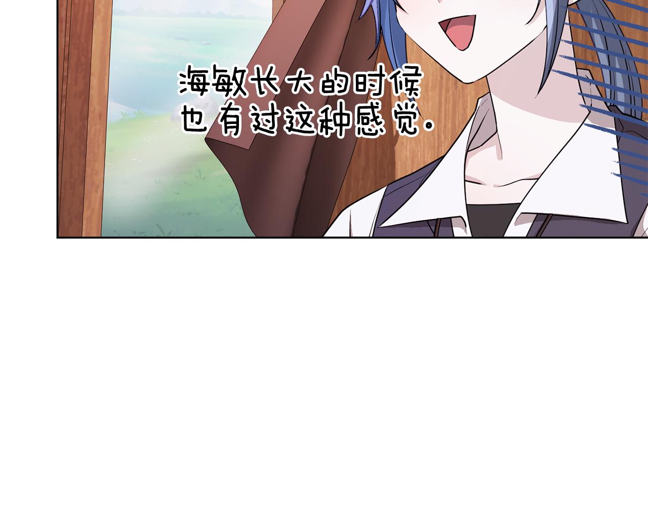 第76话 道别後上路48