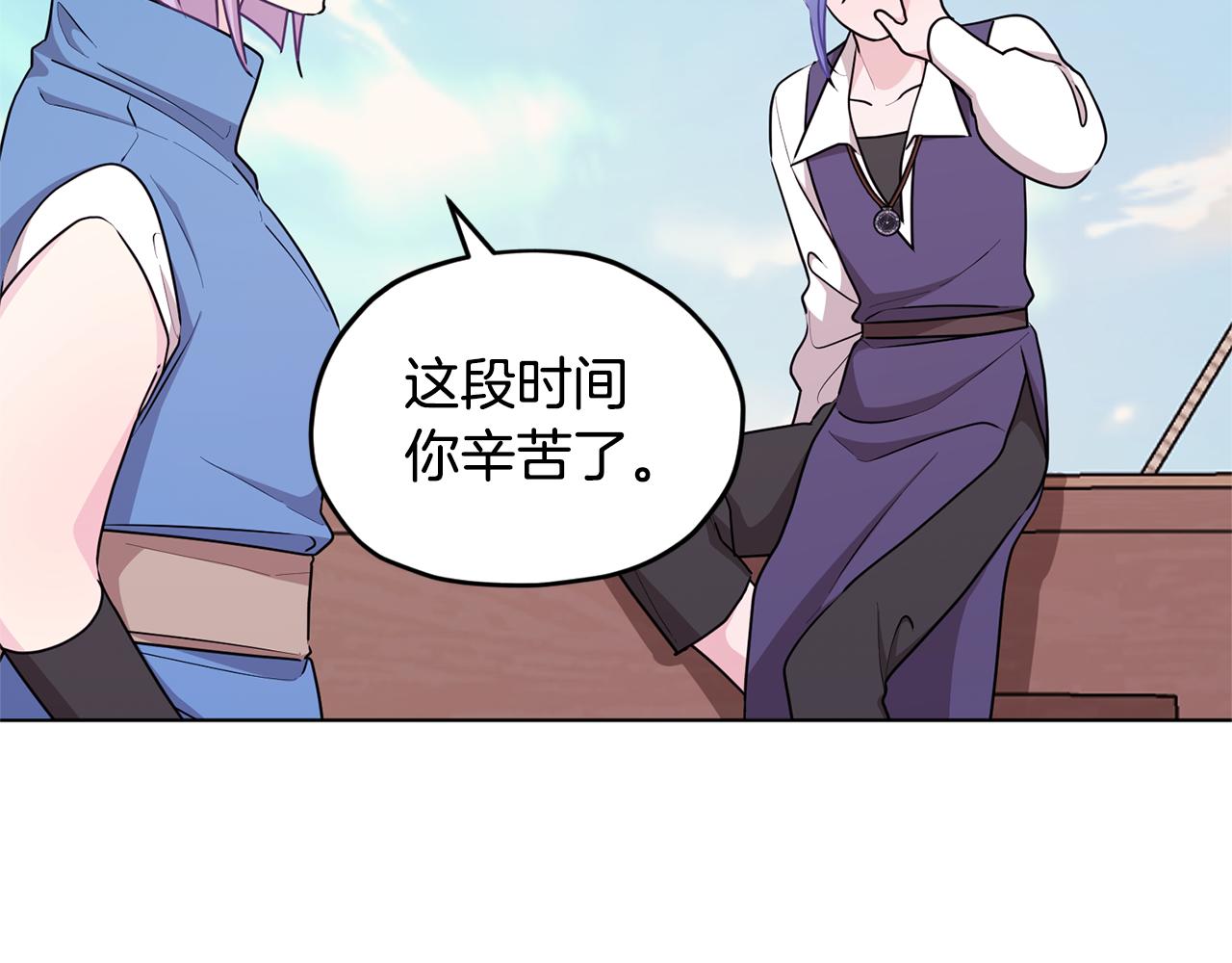 第52话 抵达人鱼岛85