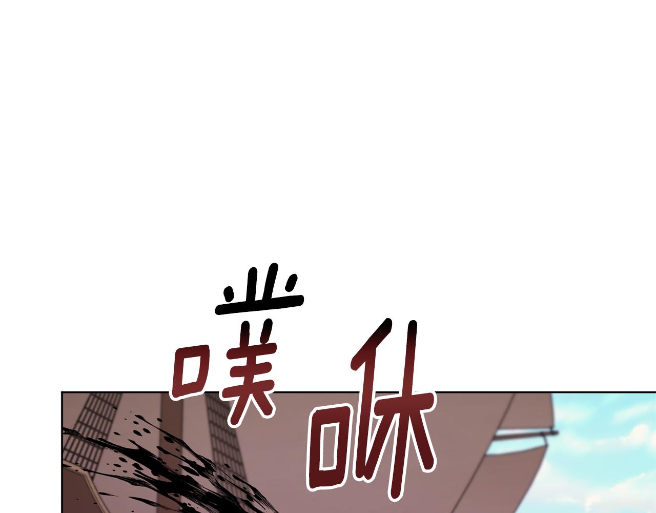 第50话 解救人鱼195