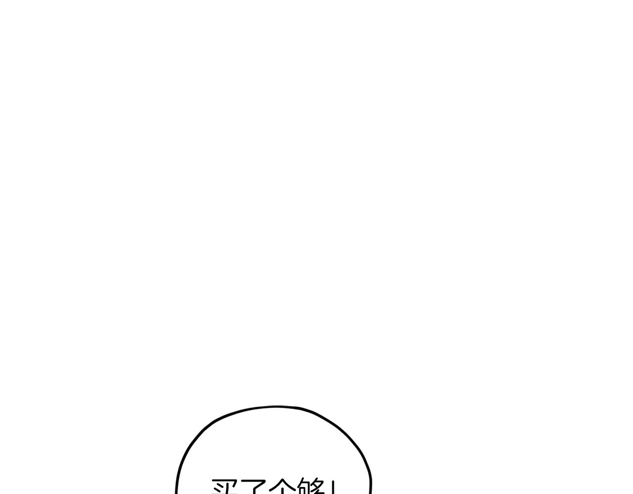 第31话 变身术31