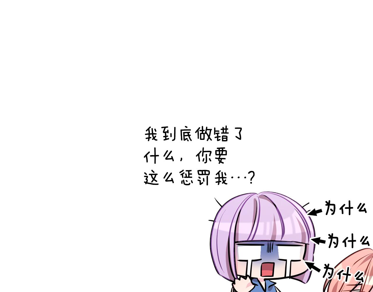 第75话 接受新任务80