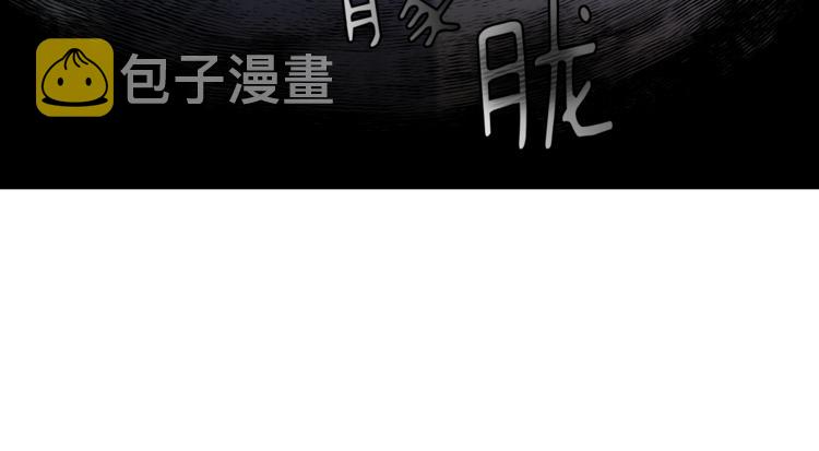 第2话 不是做梦29