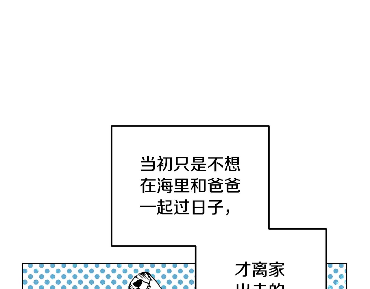 第87话 爷爷辈的人24