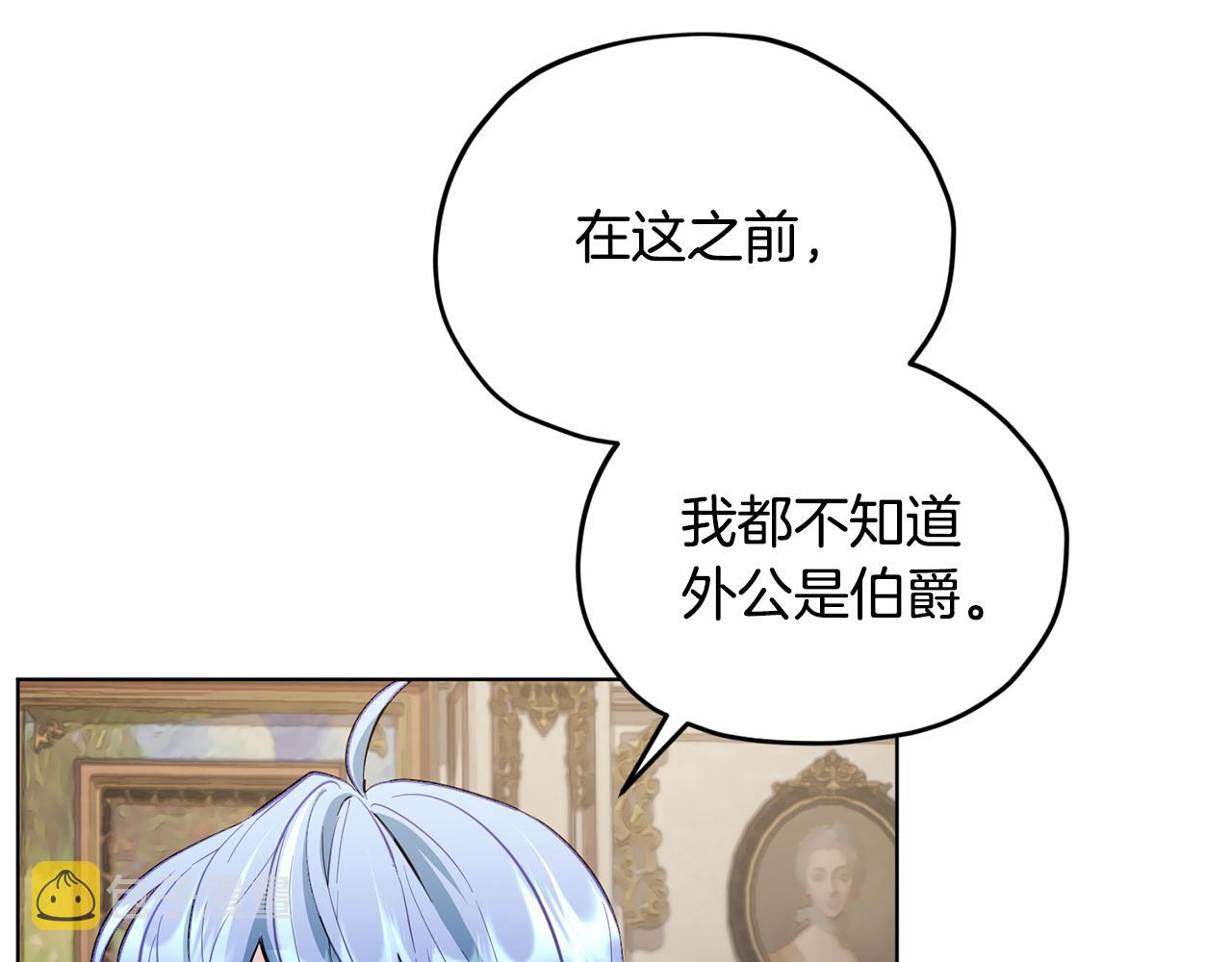 第87话 爷爷辈的人94