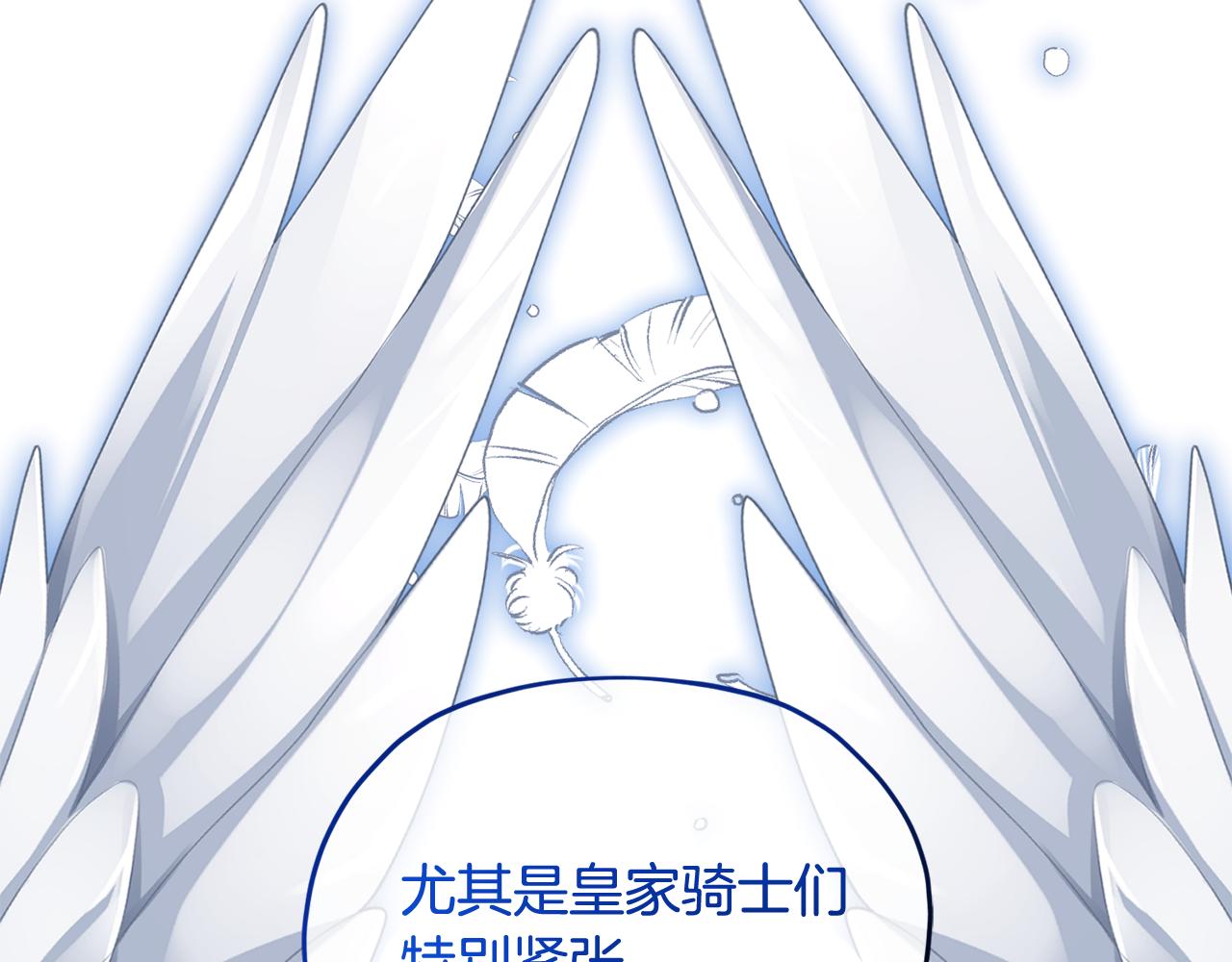 第102话 无聊的派对120