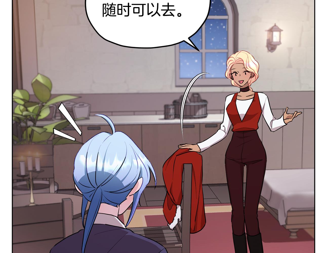 第80话 潜入伯爵府79