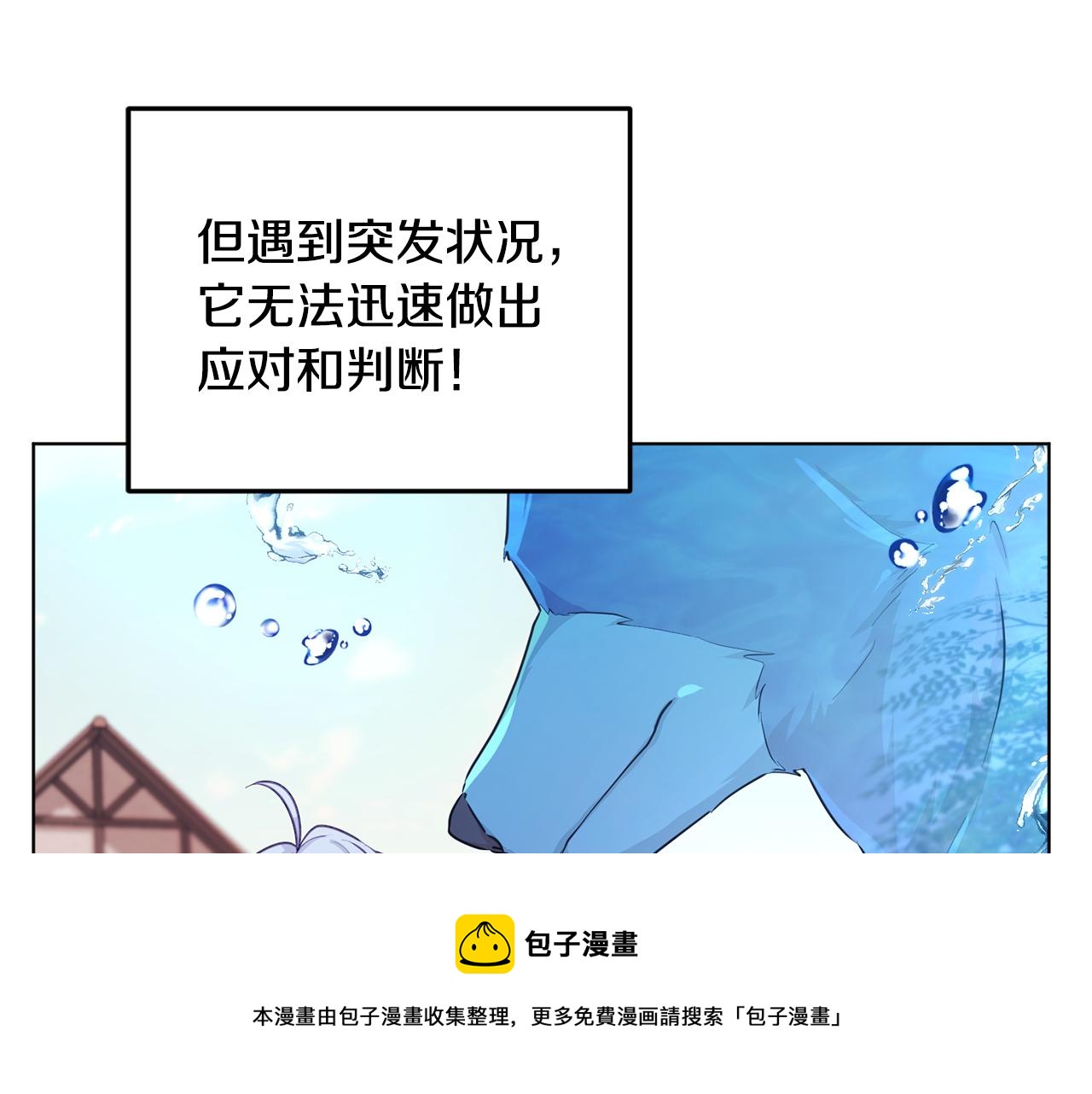 第61话 新任务176