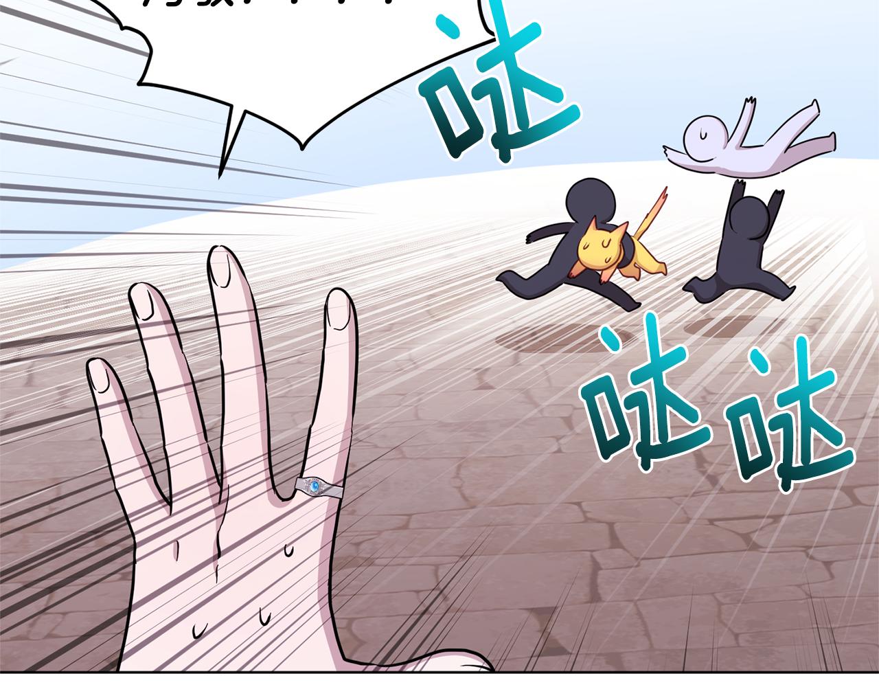 第56话 灵感15