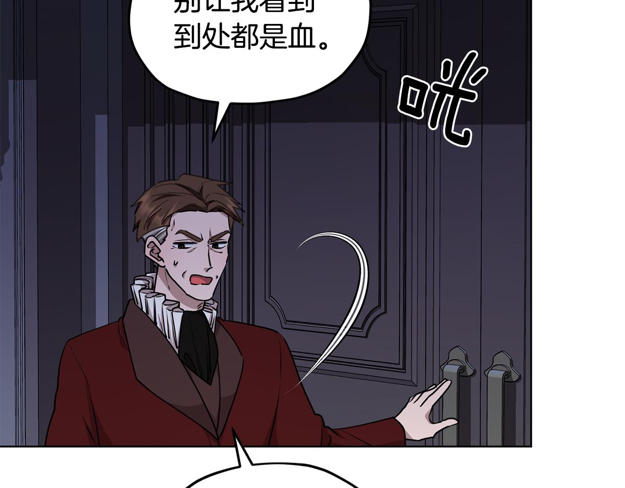 第82话 惨遭灭口？89