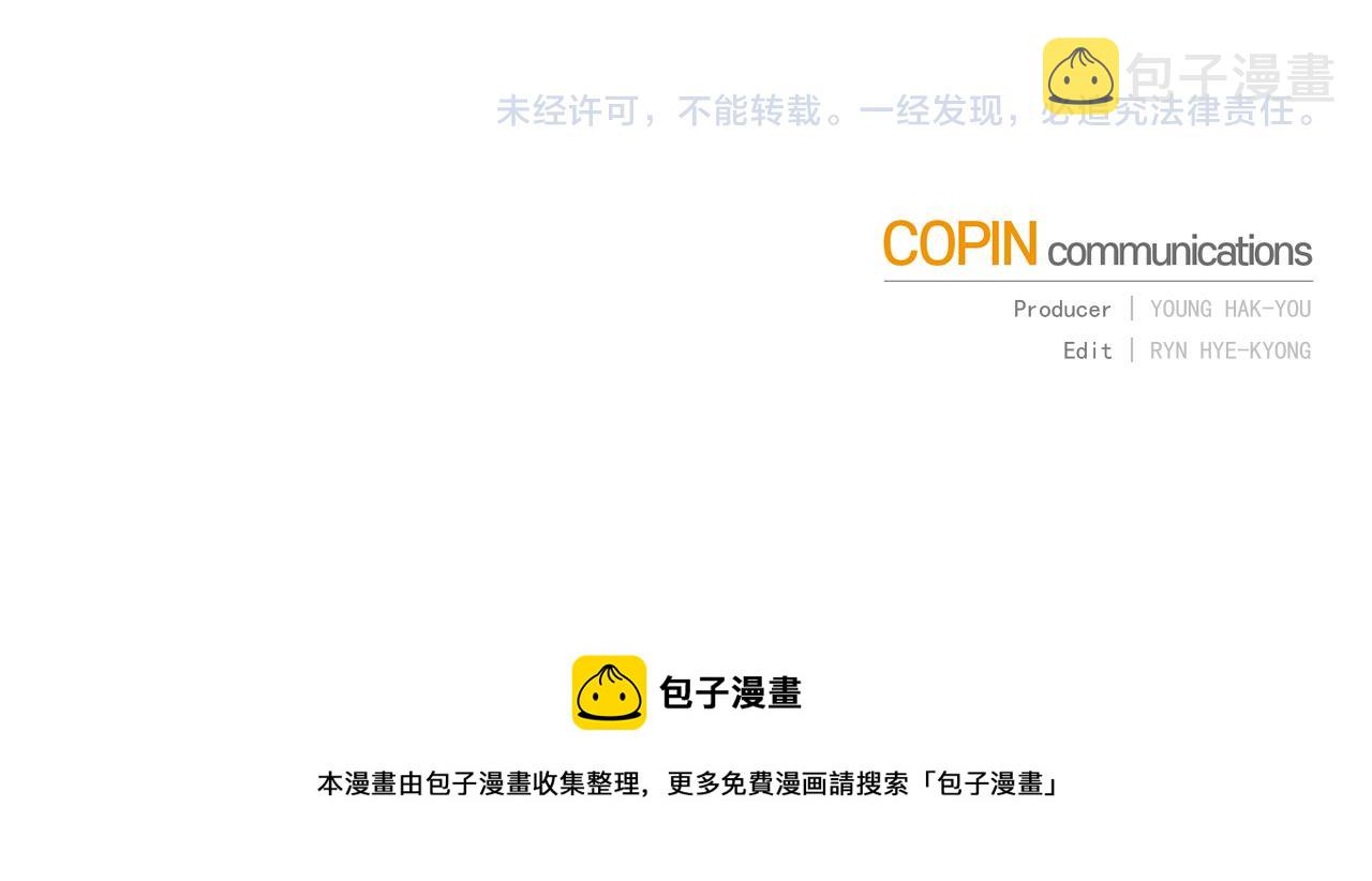 第二季完结篇 发现地下城239