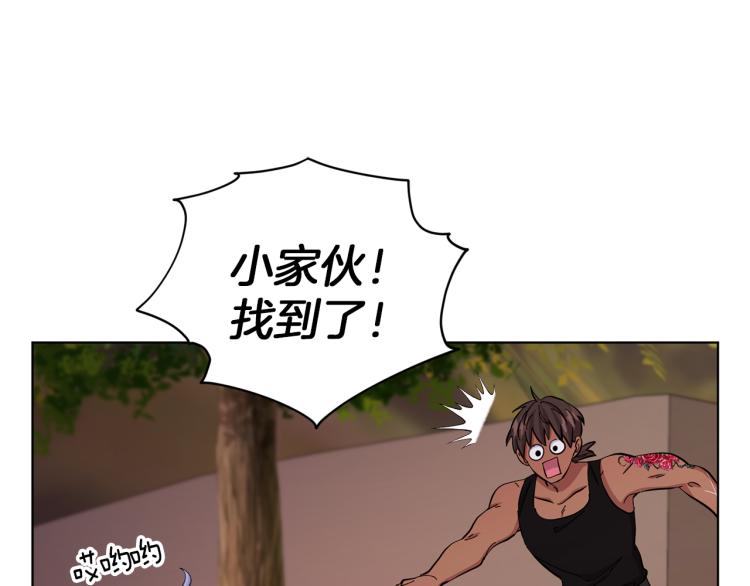 第39话 新夥伴145